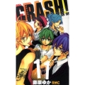CRASH! 11 りぼんマスコットコミックス