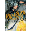 サムライ・ラガッツィ戦国少年西方見聞録 6 ライバルコミックス