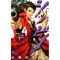 シノビノ 4 少年サンデーコミックス