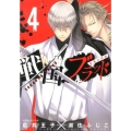 戦国ブラッド～薔薇の契約 4 KCx ARIA
