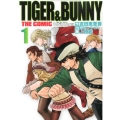 TIGER&BUNNY THE COMIC 1 ヤングジャンプコミックス
