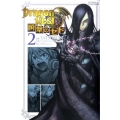 DragonNest瞬撃のセド 2 ライバルコミックス