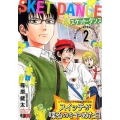 SKET DANCE 2 SHUEISHA JUMP REMIX