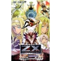 Z/Xゼクス 3 ジャンプコミックス