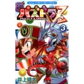 パズドラZ 3 てんとう虫コロコロコミックス