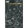 「劇場版ポケットモンスターベストウイッシュ」パーフェクトガイ サトシ&ピカチュウ冒険ログ てんとう虫コミックススペシャル