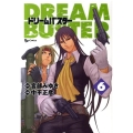 ドリームバスター 6 リュウコミックス