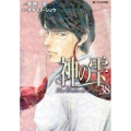 神の雫 38 モーニングKC