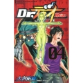 Dr.デュオ 4 少年マガジンコミックス