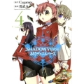 SHADOWVERSEありさデュエルバース 4 サイコミ