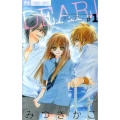 DEAR! 1 Betsucomiフラワーコミックス