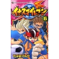 イナズマイレブン 6 てんとう虫コロコロコミックス