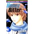 Honey Bitter 12 りぼんマスコットコミックス