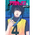 ブクロキックス 5 ヤンマガKCスペシャル
