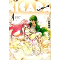 CICADA 4 ビッグコミックス