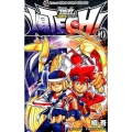爆TECH!爆丸 10 てんとう虫コロコロコミックス