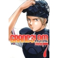GRAND SLAM 7 ヤングジャンプコミックス