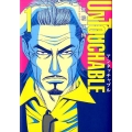 UNTOUCHABLE 1 ビッグコミックス
