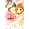 近距離HONEY フラワーコミックス