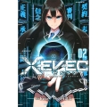 XEVEC 2 少年マガジンコミックス