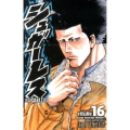 シュガーレス 16 少年チャンピオン・コミックス
