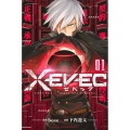 XEVEC 1 少年マガジンコミックス
