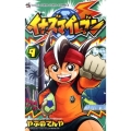 イナズマイレブン 9 てんとう虫コロコロコミックス