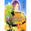 新Petshop of Horrors 5 新版 眠れぬ夜の奇妙な話コミックス