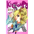 KECHONPA 2 クイーンズコミックス