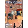 Papa told me～窓に灯りのともる頃 クイーンズコミックス