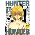 HUNTER×HUNTER 4 SHUEISHA JUMP REMIX