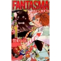 FANTASMA 1 ジャンプコミックス