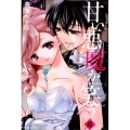 甘い悪魔が笑う 6 講談社コミックスなかよし