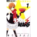 ランウェイ・WARS 1 Cheeseフラワーコミックス