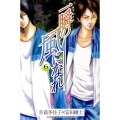 一瞬の風になれ 6 少年マガジンコミックス