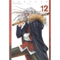 XBLADE 12 シリウスコミックス