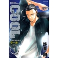 COOL 1 RENTAL BODYGUARD 集英社文庫 こ 34-1