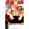 SHONANセブン 14 少年チャンピオン・コミックス