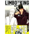 LIMBO THE KING 5 KCx ITAN