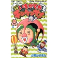 ヘンテコ忍者いもがくれチンゲンサイ様 3 ジャンプコミックス