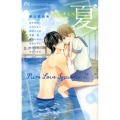 Pure Love Seasons 2 フラワーコミックス