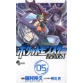 ポケットモンスターReBURST 5 少年サンデーコミックス