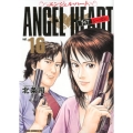 エンジェル・ハート1stシーズン 16 ゼノンコミックスDX