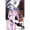 DEFENSE DEVIL 9 少年サンデーコミックス