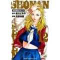 SHONANセブン 12 少年チャンピオン・コミックス