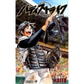 バディストライク ジャンプコミックス