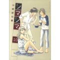 シマシマ 10 モーニングKC