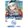 ポケットモンスターReBURST 8 少年サンデーコミックス