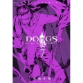DOGS/BULLETS&CARNAGE 7 ヤングジャンプコミックス