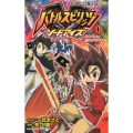 バトルスピリッツソードアイズ 1 ジャンプコミックス